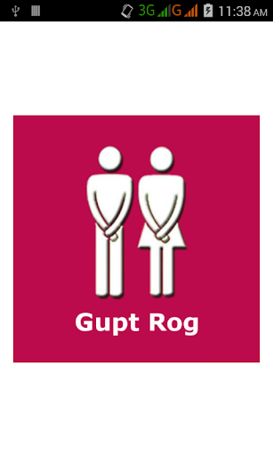 Gupt Rog