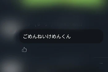 まいる