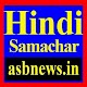 Download hindi samachar, hindi news live, news apps hindi For PC Windows and Mac 1.1