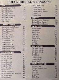 Circle Of Crust menu 1