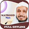 Abdullah Matrood Offline Quran icon