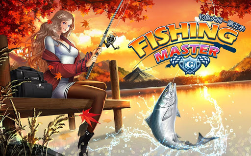 钓鱼大师 : 第五季 screenshot 6