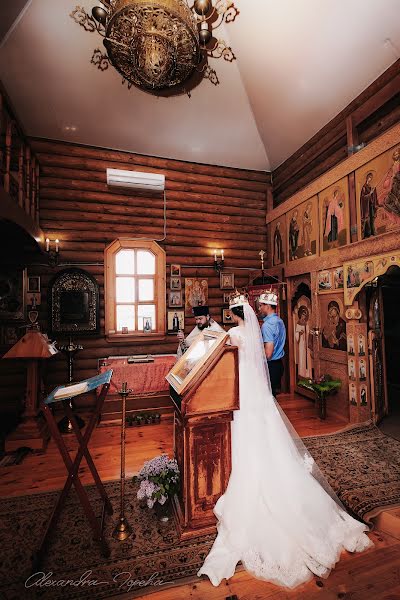 Fotógrafo de bodas Aleksandra Topekha (alexandrastudio). Foto del 18 de junio 2019