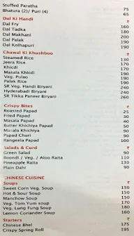 SR Restaurant and Lounge menu 1