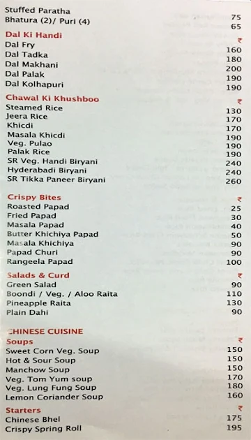 SR Restaurant and Lounge menu 