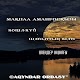 Download Мақпал Аманғосқызы-Көңіл-күй-шабыттың кілті! For PC Windows and Mac 1.0