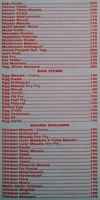 Amrut Punjab menu 