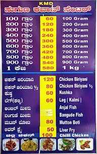 Suguna Kabab Corner menu 1