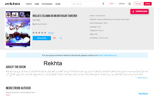Rekhta Downloader