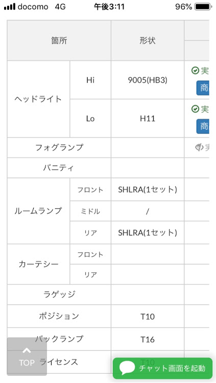 の投稿画像1枚目