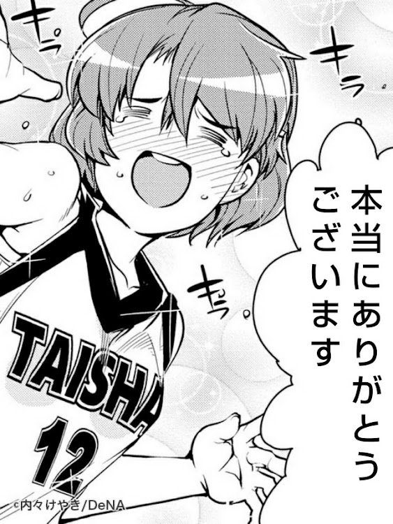 マーチの撮影会のお知らせ・千葉フォルニア・Blue one star・アニメ・二次元に関するカスタム事例の投稿画像6枚目