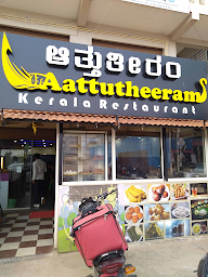 Attu Theeram Kerala Restuarnt photo 2