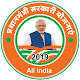 Download Pradhan Mantri Sarkari Yojana 2019 - All India For PC Windows and Mac