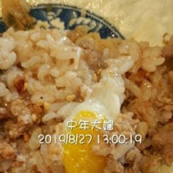 虎爺雞飯