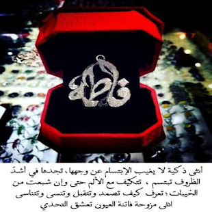 اسماء وصور ‎(圖1)-速報App