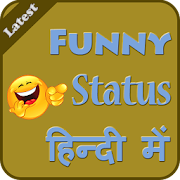 Funny Status in Hindi 1.0 Icon