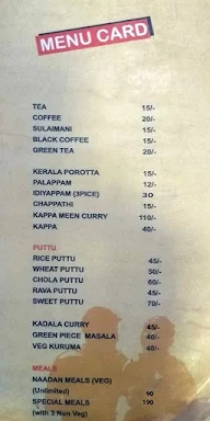 Usthad Hotel menu 1