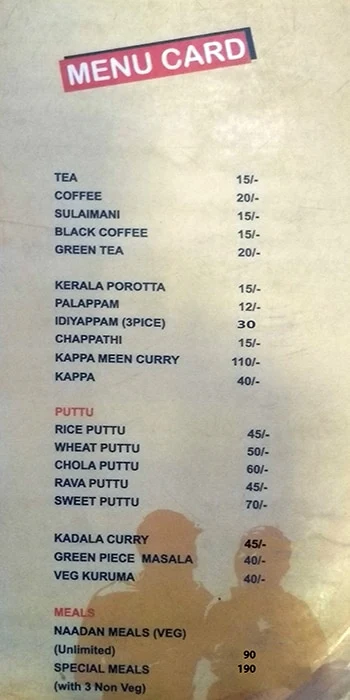 Usthad Hotel menu 