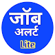 Download Online Job Alert Lite - जॉब अलर्ट हिंदी For PC Windows and Mac