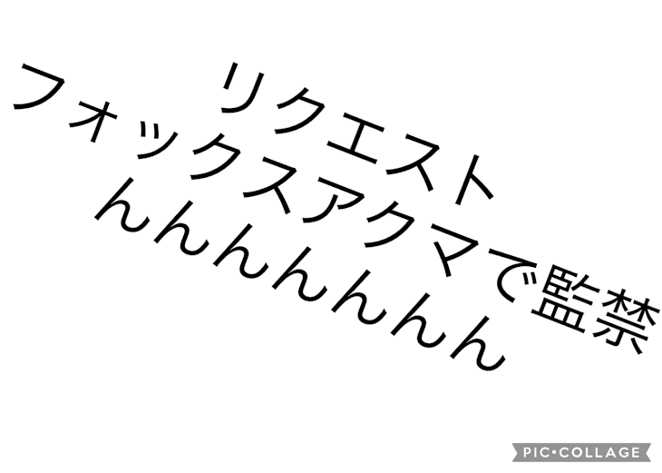 「これは前半」のメインビジュアル