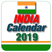 Calendar 2019 Hindi English  Icon