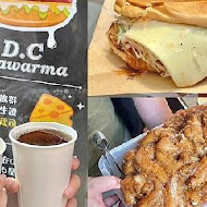 迪司沙威瑪 D.C Shawarma