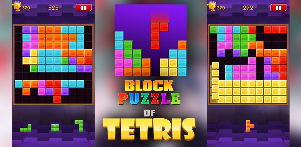 Игры на андроид тетрис на русском. Тетрис Block Puzzle. Игры Тетрис пазлы блок. Головоломка пазл Тетрис. Головоломка Тетрис машинки.