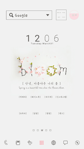 Bloom DodolLauncherTheme