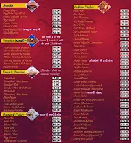 Honeydew Restaurant menu 2