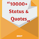 Download 10000+ Status and Quotes For PC Windows and Mac 1.0.6