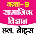 CLASS 9 SST SOLUTION HINDI