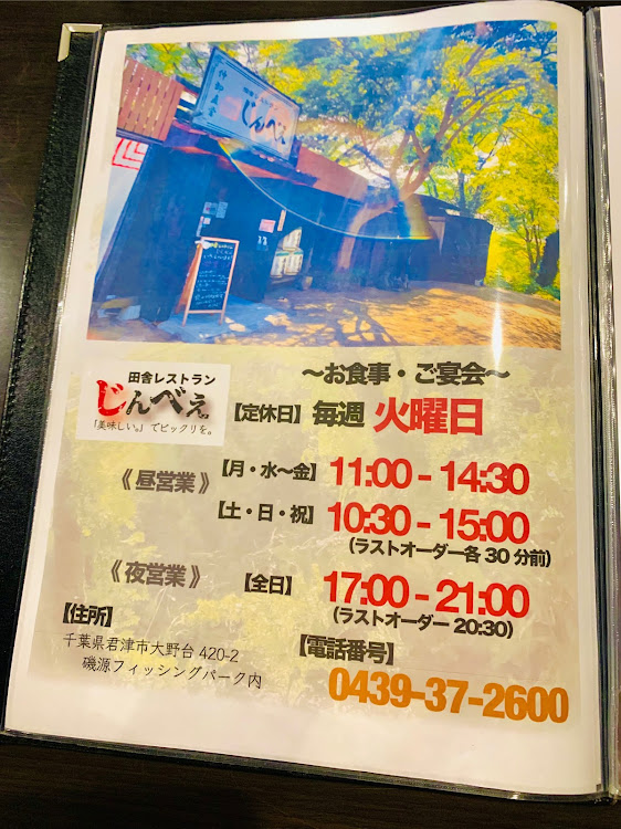 A5 スポーツバックのアウディのある生活・幸運の鐘🔔・神秘的✨膿溝の滝🏞・田舎レストラン　じんべい🍱・千葉の手作り👴🏻👵🏻特産物ゲット👍に関するカスタム事例の投稿画像5枚目