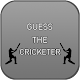 Guess Cricketer Name