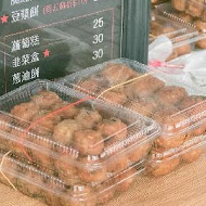 秦小姐豆漿店