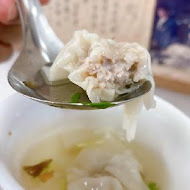 戴記扁食