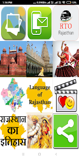 Apna Rajasthan(圖2)-速報App