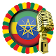 Download Ethiopian Radio Stations For PC Windows and Mac 6.0.2