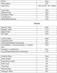 Night Star menu 1