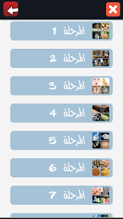 How to install اربع صور كلمة وحدة 1.3 mod apk for bluestacks