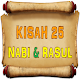 Download Kisah 25 Nabi dan Rasul For PC Windows and Mac 1.0