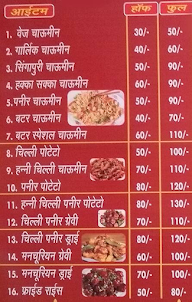 Dheeraj Cheez Burger menu 3