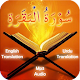 Surah Baqarah Download on Windows