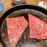 富田和牛燒肉