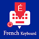 Download French English Keyboard : Infra apps For PC Windows and Mac 5.6