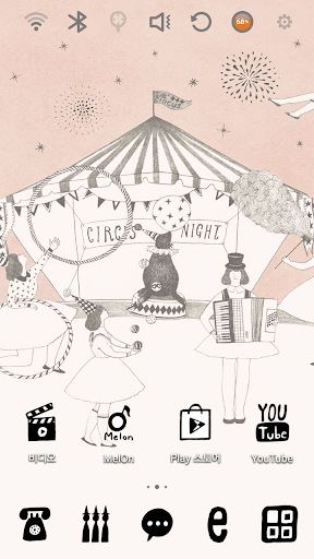 Little Angel Launcher Theme