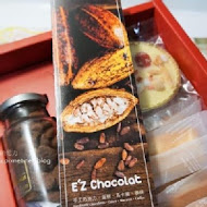 E'Z Chocolat(美術店)