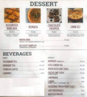 Al Souk menu 