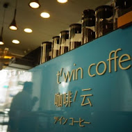 T'WIN Coffee · 咖啡 ／ 云