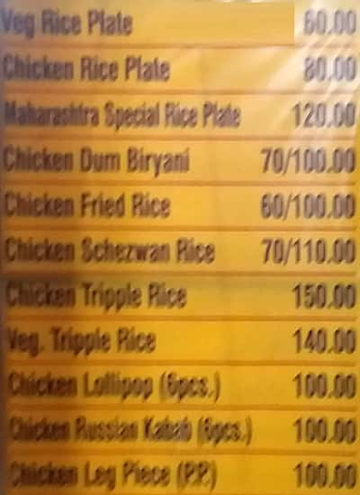 Cafe Maharashtra menu 