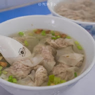 戴記扁食